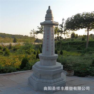 石雕佛塔舍利塔经幢佛塔花岗岩食台七宝如来佛塔汉白玉石柱子石塔
