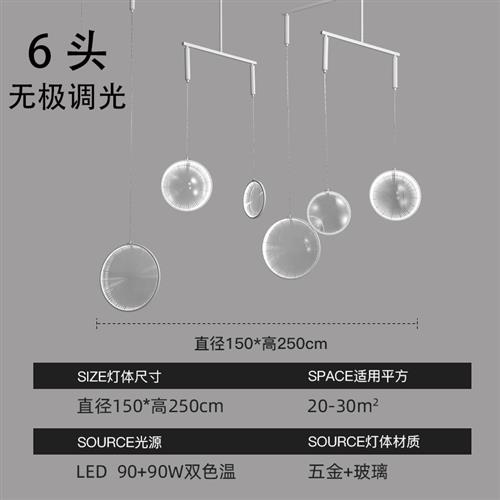 北欧创意网红吊灯后现代设计师餐厅卧室床头橱窗玻璃凹凸镜面吊灯