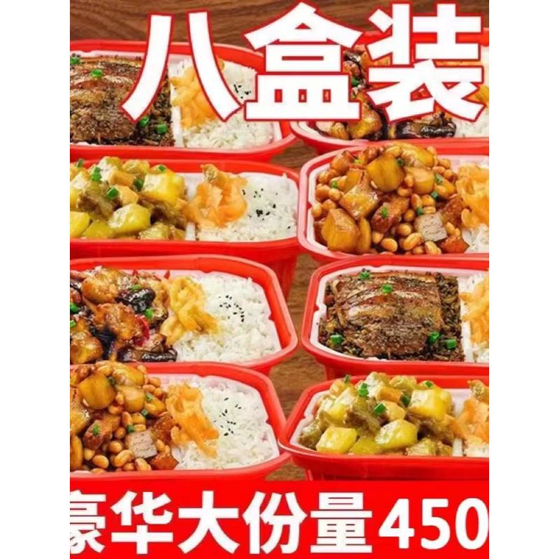 自热米饭大份量450g方便速食懒人拌饭加热即食煲仔饭学生快餐整箱