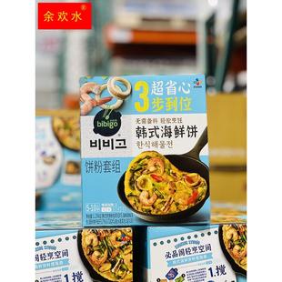 海鲜饼方便速食煎饼鱿鱼虾仁 Costco开市客代购 必品阁bibigo韩国式