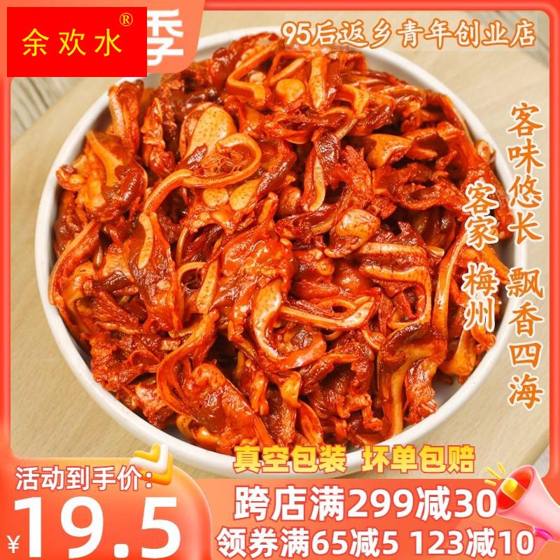 广东梅州盐焗香辣猪脆骨客家特产美食小吃熟食卤味网红零食休闲