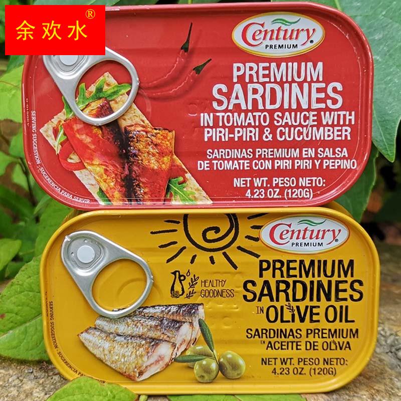 Century Sardines鲜得味下饭佐料橄榄油浸茄汁沙丁鱼即食罐头120g