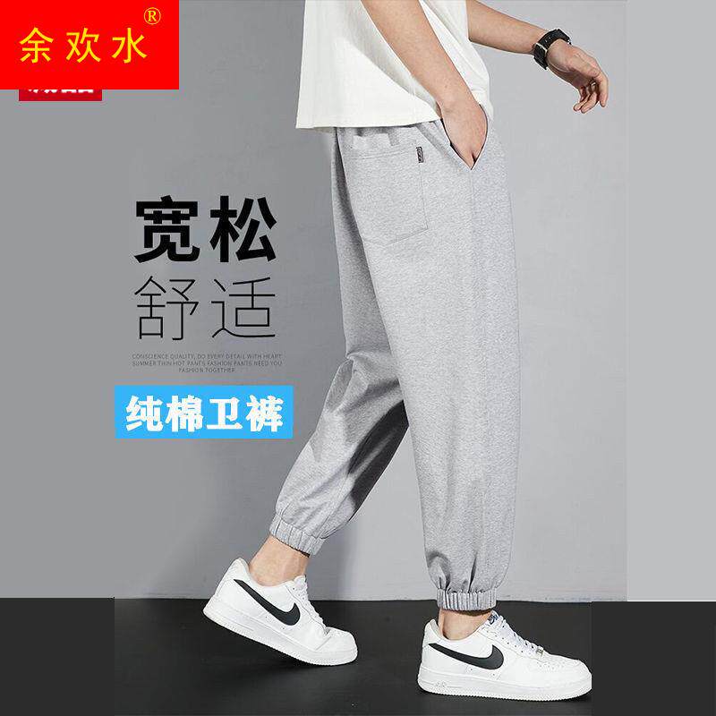 凡客诚品男夏春秋季韩版潮流纯棉九分裤夏季薄款宽松运动休闲卫裤属于什么档次？