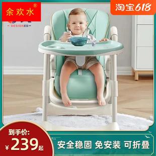 饭桌家用婴儿学坐bb凳餐桌椅座椅 宝宝餐椅吃饭可折叠多功能便携式