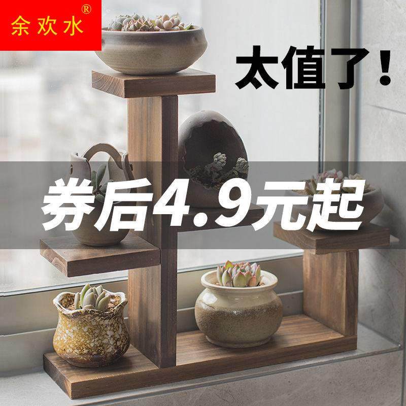 Buy quality Solid Wood Flower Stand Living Room Creative Desktop