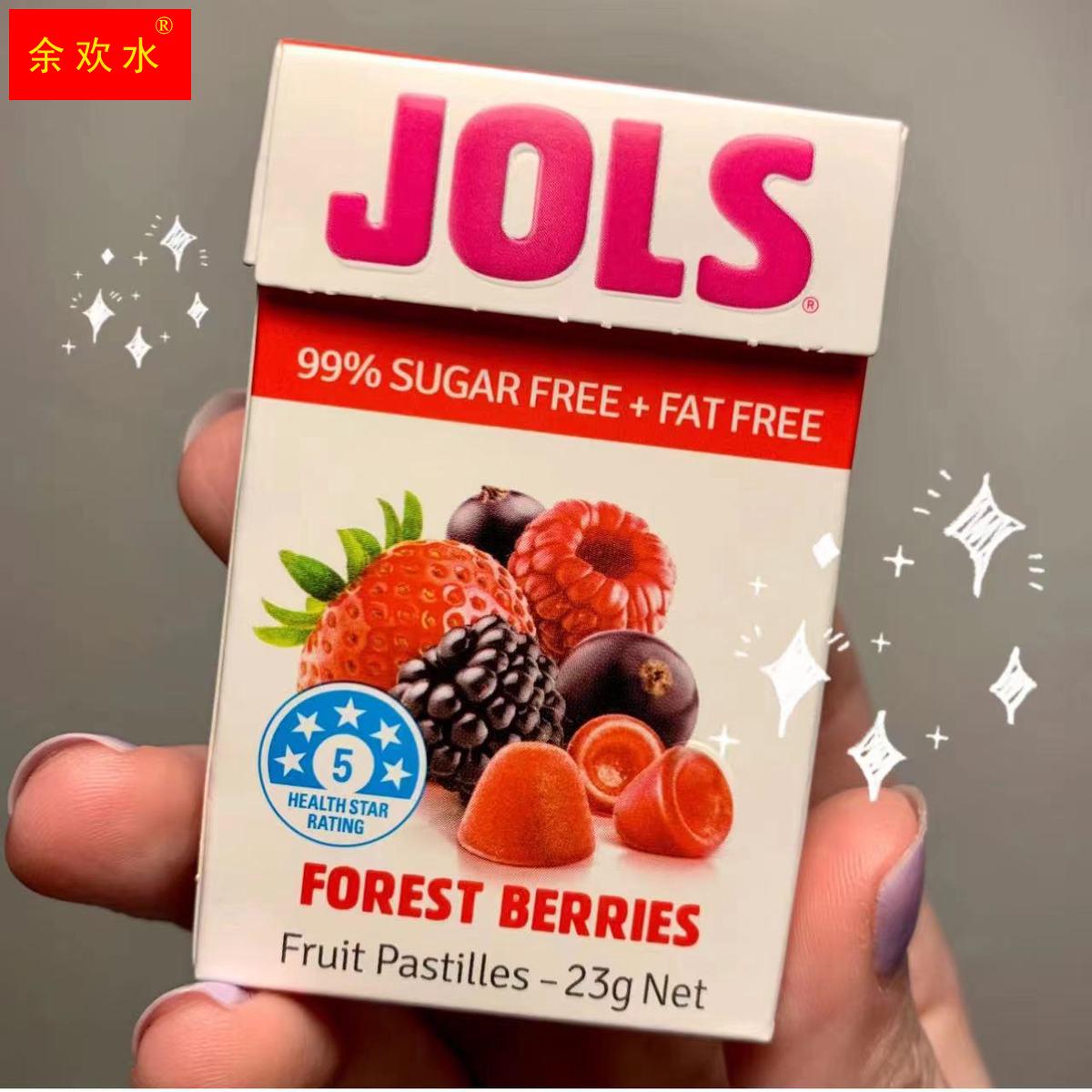 宝贝快吃 Jols水果软糖23g盒低脂低卡健康无色素无蔗糖代糖安神莓