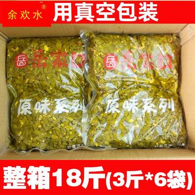 原味酸豆角3斤6斤真空腌制泡豇豆农家自制商用餐馆整箱18斤咸菜