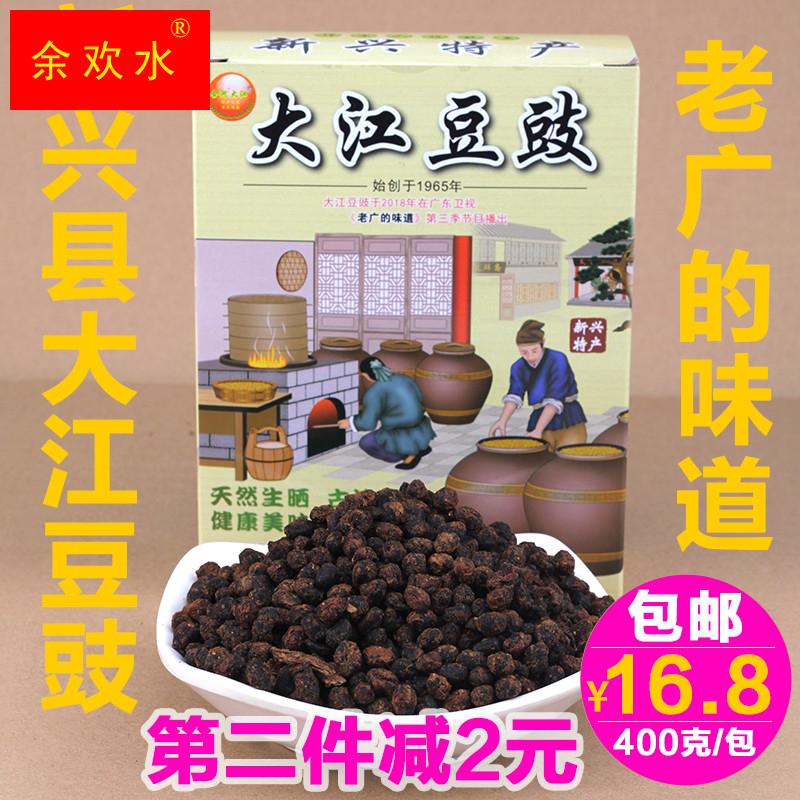 老广的味道 大江豆豉 新兴黄豆豉 豆豉酱传统制作无添加400克包邮