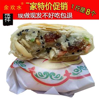 老五仁月饼散装多口味苏式纯手工正宗老式白酥皮豆沙糕点礼盒装