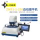 350自动磨平机 250金相制样自动磨平机ZMPJ 宇舟上海金相ZMPJ