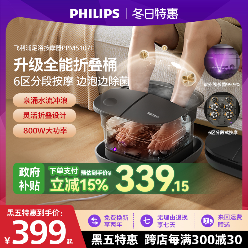 ɫ6Ħ۵ɱ ֿ۵ݽͰȺ¼ϴ綯ĦɱȫԶԡ399Ԫ