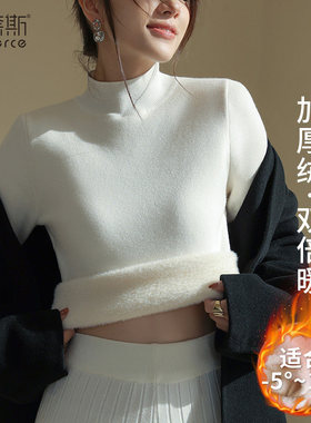 打底衫女秋冬高级感内搭2025新款白色加绒加厚针织半高领长袖毛衣