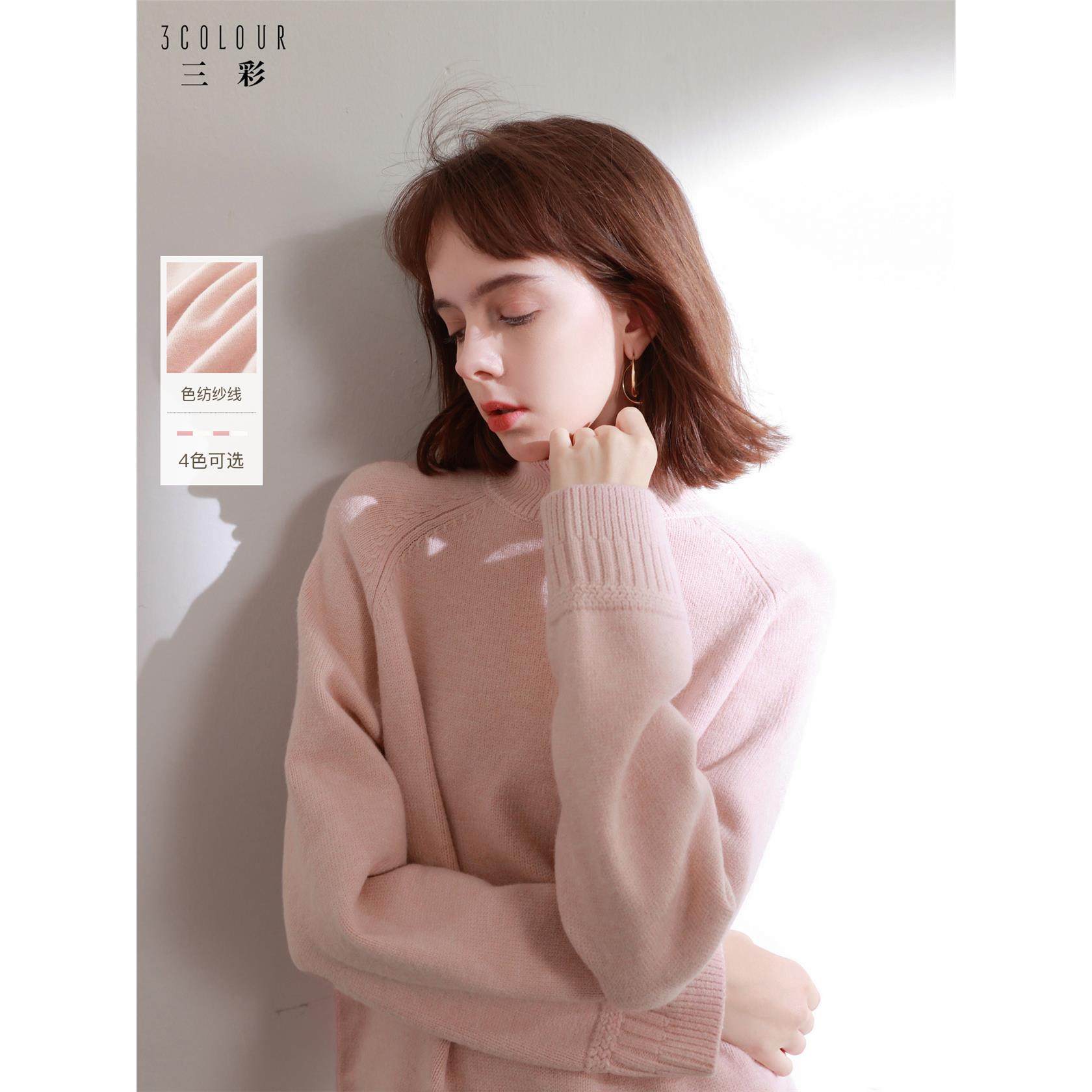 2025优质秋冬季新款纯色毛衣半高领针织衫慵懒风宽松粉色毛衫女M,个性定制/设计服务/DIY,棉服工装,淘宝优惠券,粉丝福利购,淘宝优惠卷