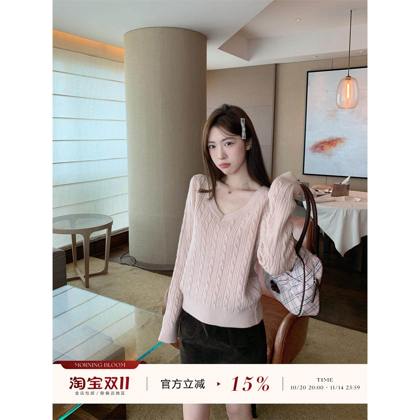 morning bloom粉色V领麻花长袖针织衫女韩系漂亮内搭打底毛衣上衣