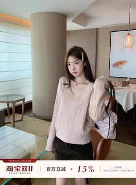 morning bloom粉色V领麻花长袖针织衫女韩系漂亮内搭打底毛衣上衣