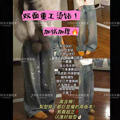 1207新款加绒加厚重工