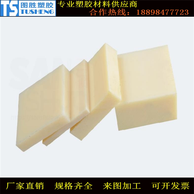 ABS板/棒硬厚板黑色阻燃加工定制定做diy订制工程塑料板材零切