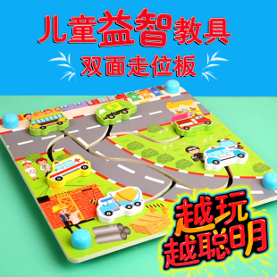 木质走位板AB双面走迷宫儿童早教认知宝宝专注力训练亲子游戏玩具走位游戏 轨道走迷宫拼图12345岁幼儿园水果交通工具动物数字主题