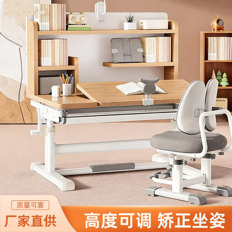 加长升级一米倾斜升降儿童学习桌椅小学生书桌写字青少年家用矫姿