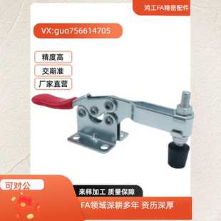 WDC13009 WDC101 ASS B快速夹钳 垂直压紧式