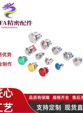 按钮开关ZHB35/36-F/Z-F-11/12- D E EC F FC- B G O R W Y-A V