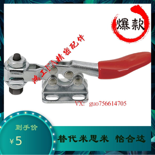 肘夹 201 卧式 不锈钢夹钳201SS 快速夹具 替代米思米