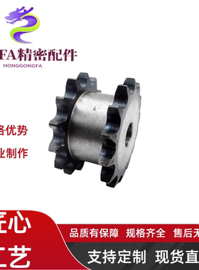 链轮双列型-50B系列10A-SP50SD18/19/20/21-N-25-28-30-35-40