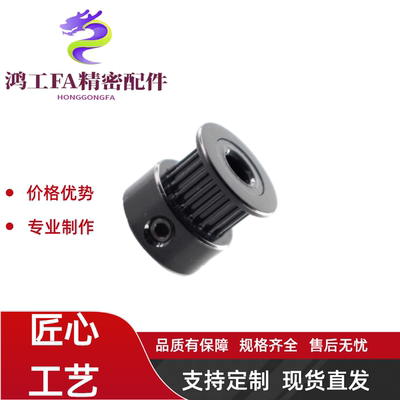 同步轮HTPA24/26S3M060-B/K-P/N5-6-6.35-7-8-9-10-12-12.7-14