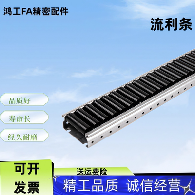 滚轮条CRONW CROSW CRONFX CRONX 11 12 13 14 15 16 17 18 19 20