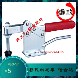 木工夹钳200W WLH 200 220WH 220WLH快速夹具水平式
