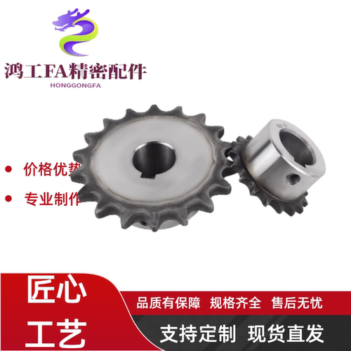 40B/链轮SP40B26/28/30/32-N-18-19-20-22-24-25-28-30-32-35-40