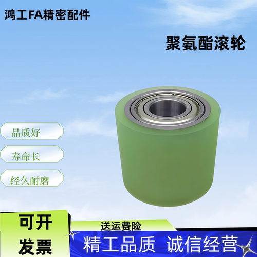 直柱型配管滚轮ROLLA ROLLM ROLLS20/30/40/50/60/80-T3-6-LC100