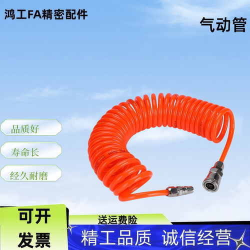 聚氨酯气动用卷管J-XWT01/J-XWT02-d4/d6/d8/d10/12-2 5 10 20
