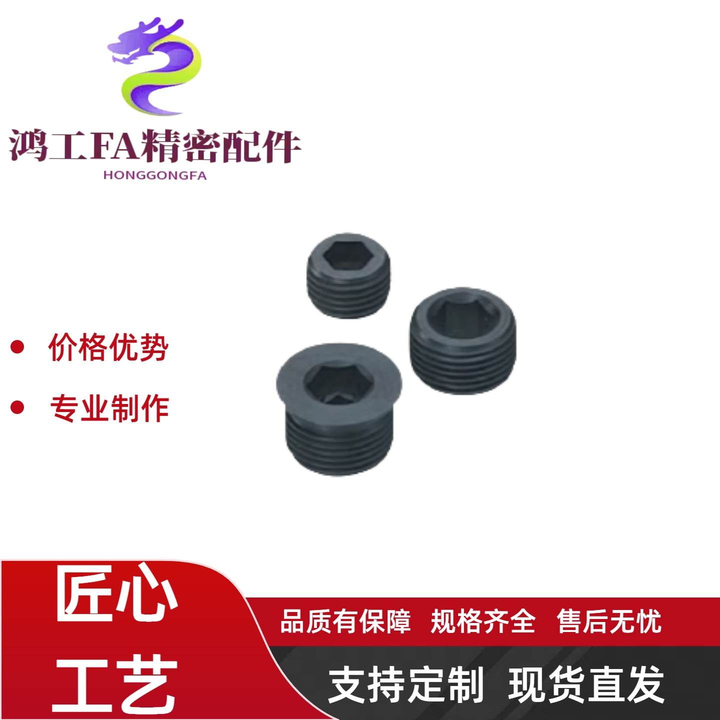 MSWS8/10/12/14/16/18/20/22/24