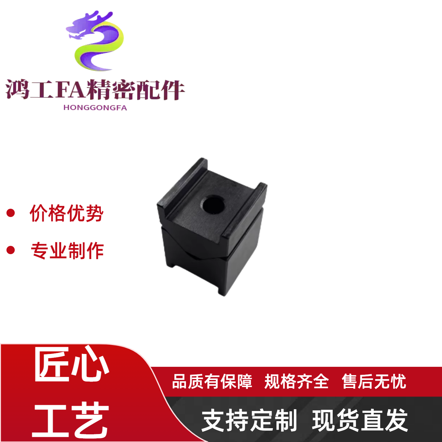 CVTB CVTBS CVTBL CHTA CHYB12 16 19 TPCATS25定位块