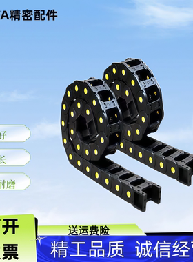 拖链VAJ01/02/11/12/21/22/31/32-F38 F50 F68-R48 R75-N20-VDJ01