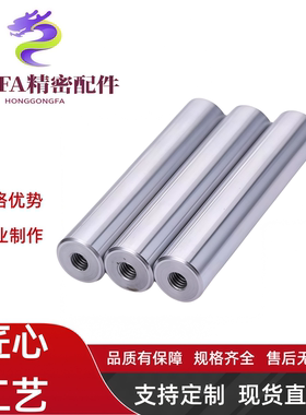 光轴两端内螺纹SFJW SSFJW PSFJW PSSFJW RSFJW20 25 30 35 40 50