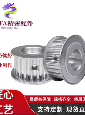 S3M同步带轮HTPA32S3M060-A-P/N5-6-6.35-8-10-12-14-15高扭矩