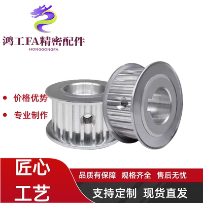 S3M同步带轮HTPA32S3M060-A-P/N5-6-6.35-8-10-12-14-15高扭矩