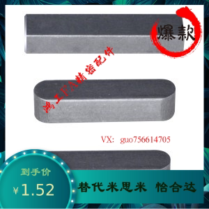 L18 L10 BLC01 L25平键 L12 L22 L20 L16