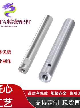 导向轴 一端锥形SFTF SSFTF PSFTF PSSFTF8 10 12 13 15 16 18 20