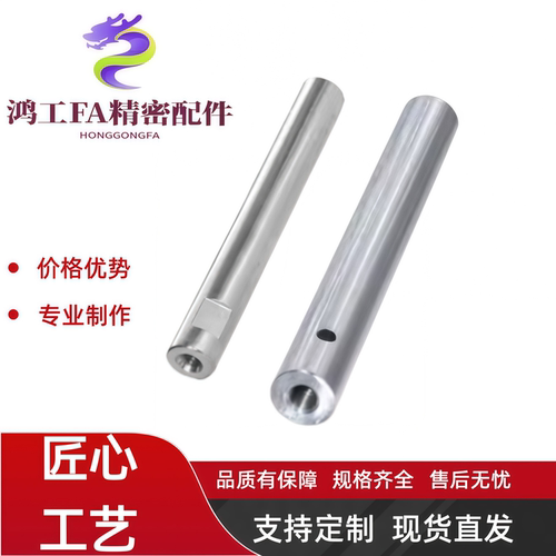 导向轴 轴端自由加工型FSFJ FSSFJ FPSFJ FPSSFJ FSFU FSSFU