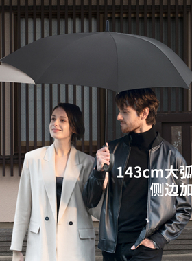 珍妮花商旅背包直骨伞加大加固伸缩伞面抗风防雨双人长柄雨伞