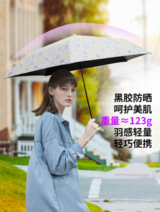 珍妮花鹅毛超轻乙烯基遮阳伞遮阳防紫外线折叠太阳伞七折伞