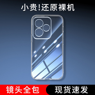 位邦适用真我GT Neo6手机壳realme GT Neo6 SE保护套软外壳硅胶后壳透明全包防摔男女