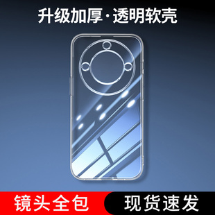 x70i透明x40gt軟硅膠x30i保護套x20se防摔x10max全包v20v30pro后殼v40軟外殼 位邦適用榮耀x50手機殼x60pro