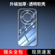 位邦适用荣耀x50手机壳x60pro x70i透明x40gt软硅胶x30i保护套x20se防摔x10max全包v20v30pro后壳v40软外壳