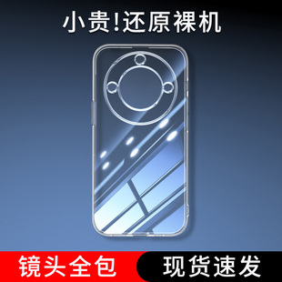 Pro手机壳HONOR X50硅胶X50 X50i保护套HONOR 软外壳HONOR GT后壳透明全包防摔男女 X50i 位邦适用荣耀X50