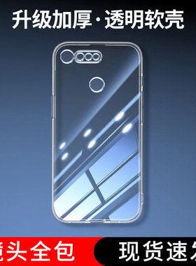 位邦适用荣耀V20手机壳HONOR V20保护套PCT-AL10镜头全包防摔透明硅胶软外壳简约
