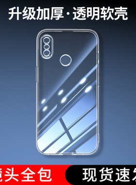 位邦适用小米8手机壳12spro硅胶11lite透明10s软壳14ultra全包cc9e防摔9se保护套6x软外壳13pro15pro